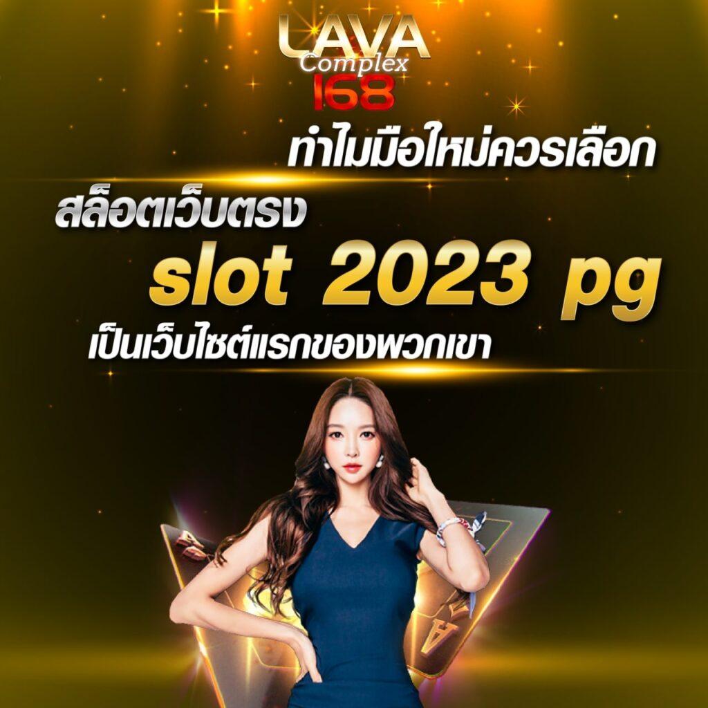 betmax168 เว็บตรง สล็อต ฝากถอนออโต้ ไม่ผ่านเอเย่นต์ 2026