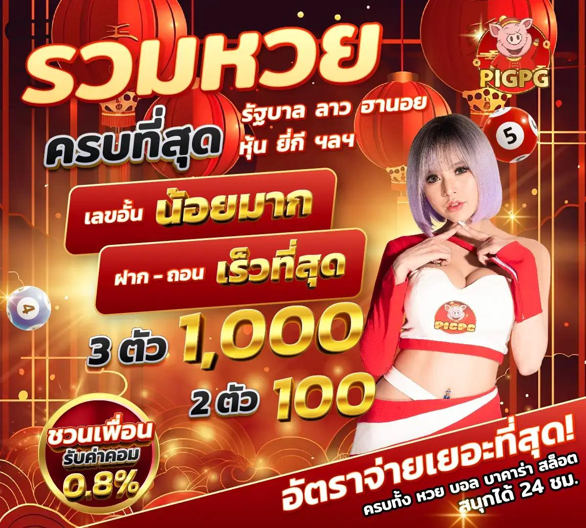 betway เว็บตรง สล็อต ฝากถอนออโต้ ไม่ผ่านเอเย่นต์ 2026