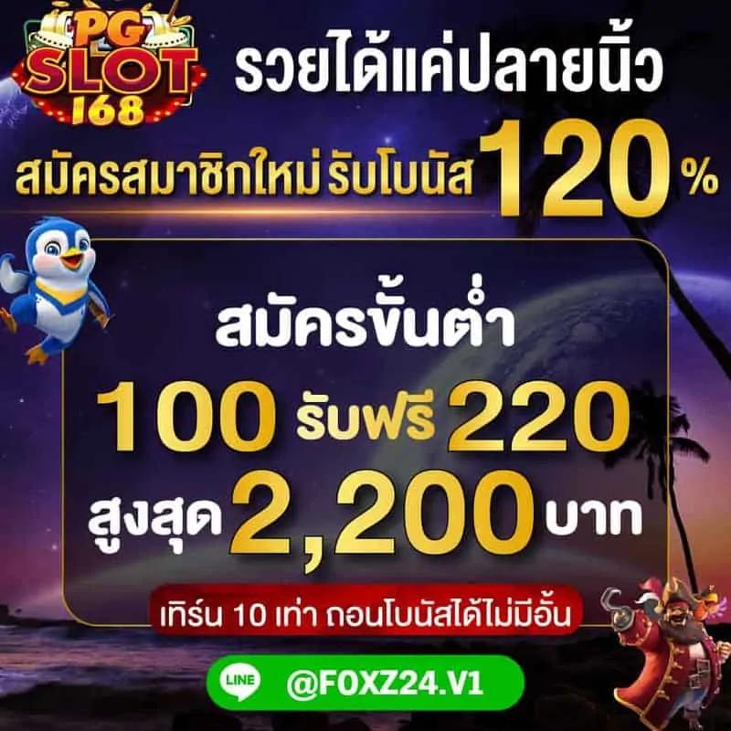 bg888 เว็บตรง สล็อต ฝากถอนออโต้ ไม่ผ่านเอเย่นต์ 2026