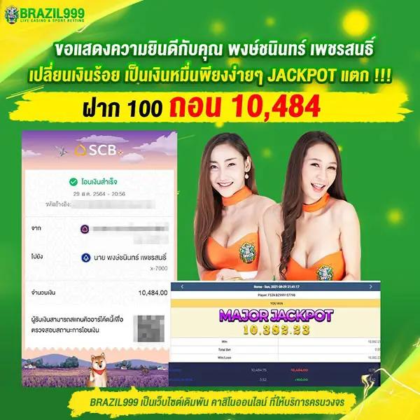 bgame777 เว็บตรง สล็อต ฝากถอนออโต้ ไม่ผ่านเอเย่นต์ 2026