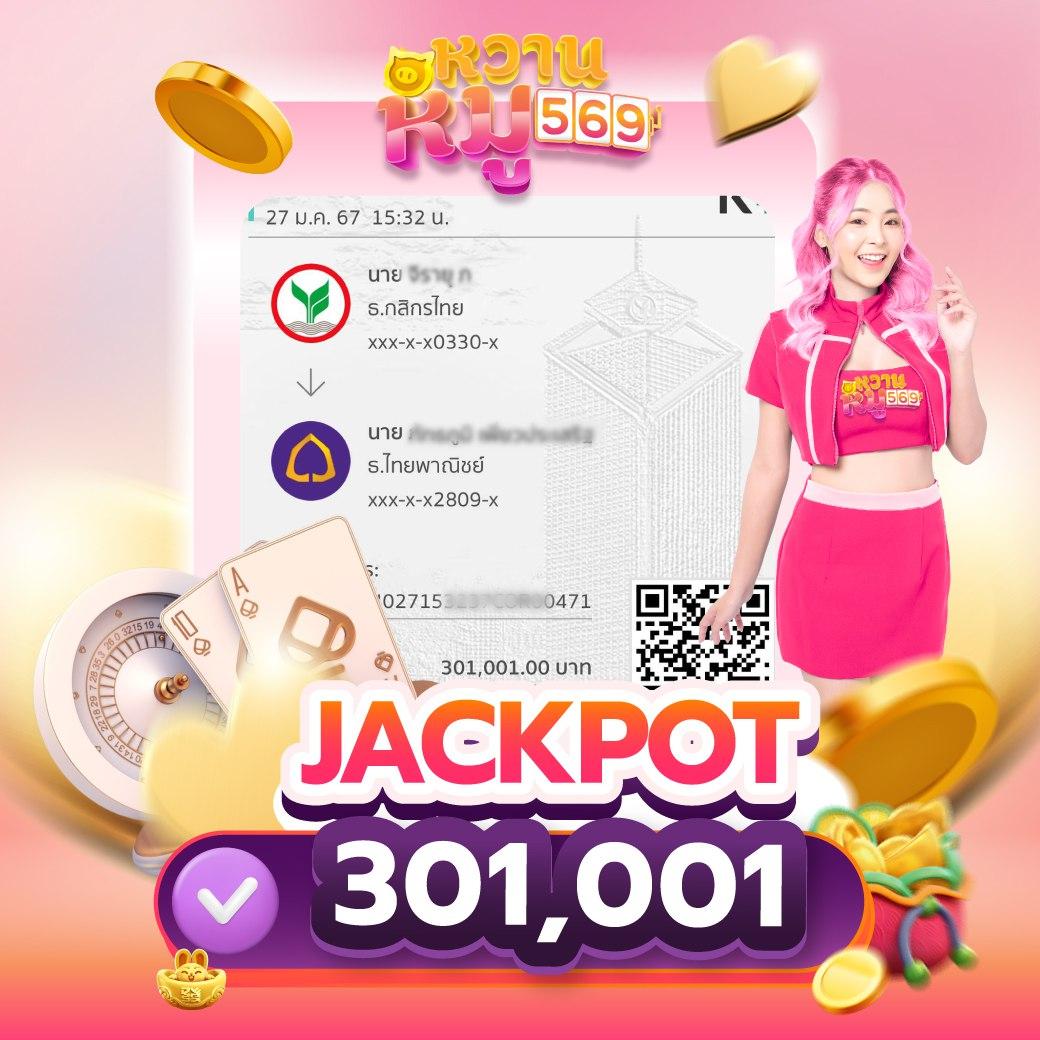 big188 เว็บตรง สล็อต ฝากถอนออโต้ ไม่ผ่านเอเย่นต์ 2026