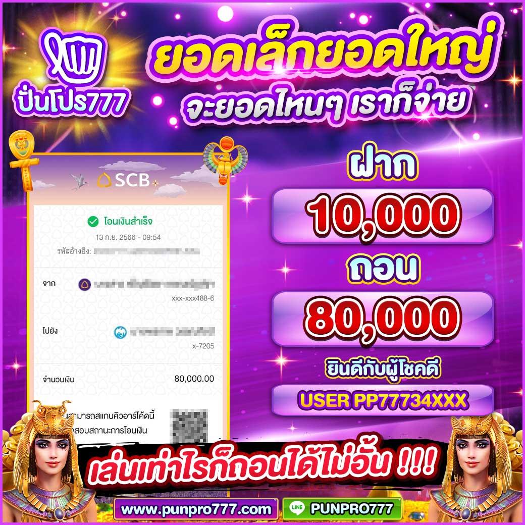 bigwin168 เว็บตรง สล็อต ฝากถอนออโต้ ไม่ผ่านเอเย่นต์ 2026