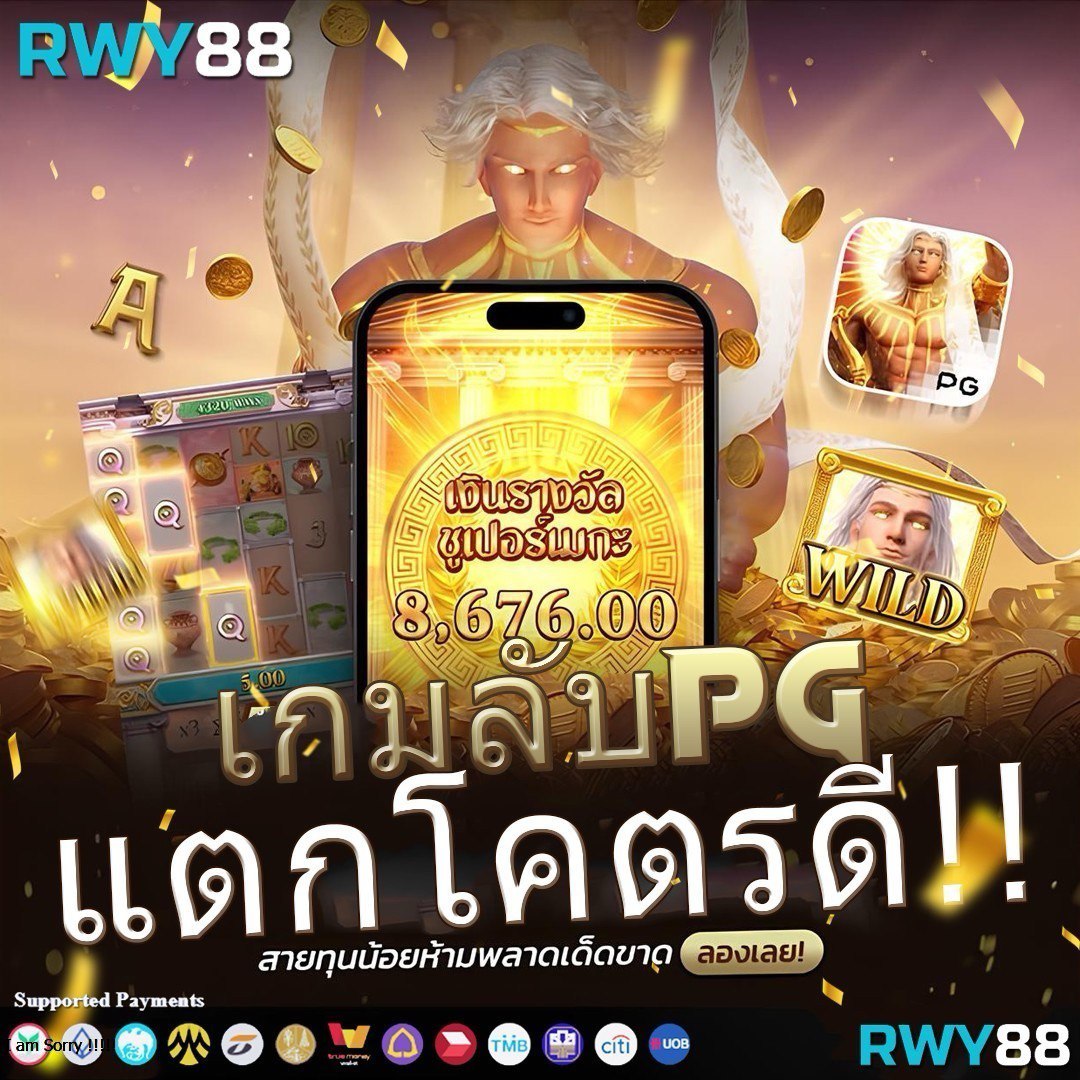 bigwinauto เว็บตรง สล็อต ฝากถอนออโต้ ไม่ผ่านเอเย่นต์ 2026