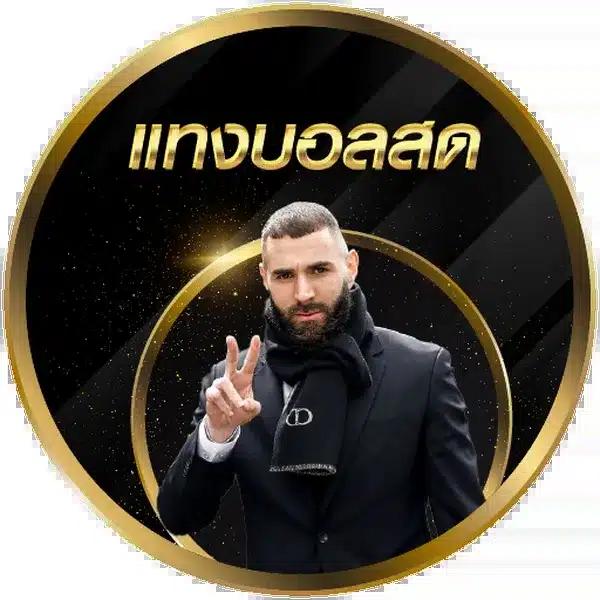 bitbet69 เว็บตรง สล็อต ฝากถอนออโต้ ไม่ผ่านเอเย่นต์ 2026