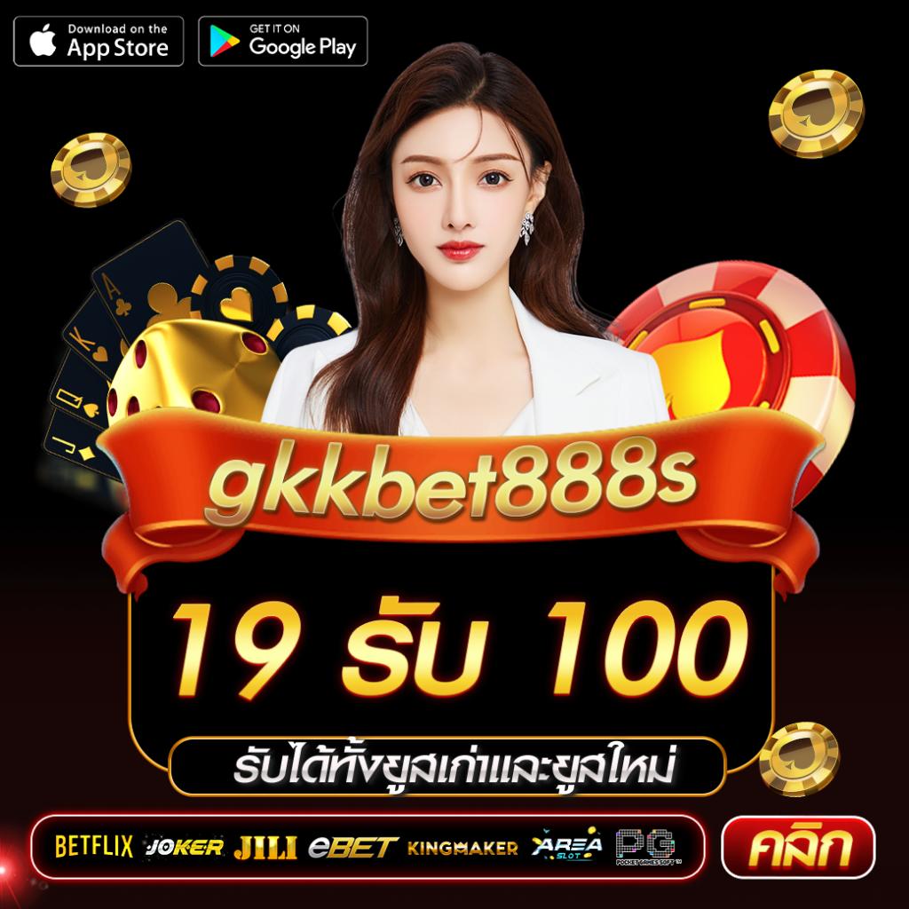 bk8 เว็บตรง สล็อต ฝากถอนออโต้ ไม่ผ่านเอเย่นต์ 2026