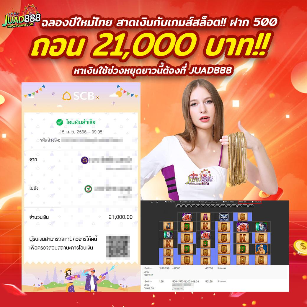 bone789 เว็บตรง สล็อต ฝากถอนออโต้ ไม่ผ่านเอเย่นต์ 2026