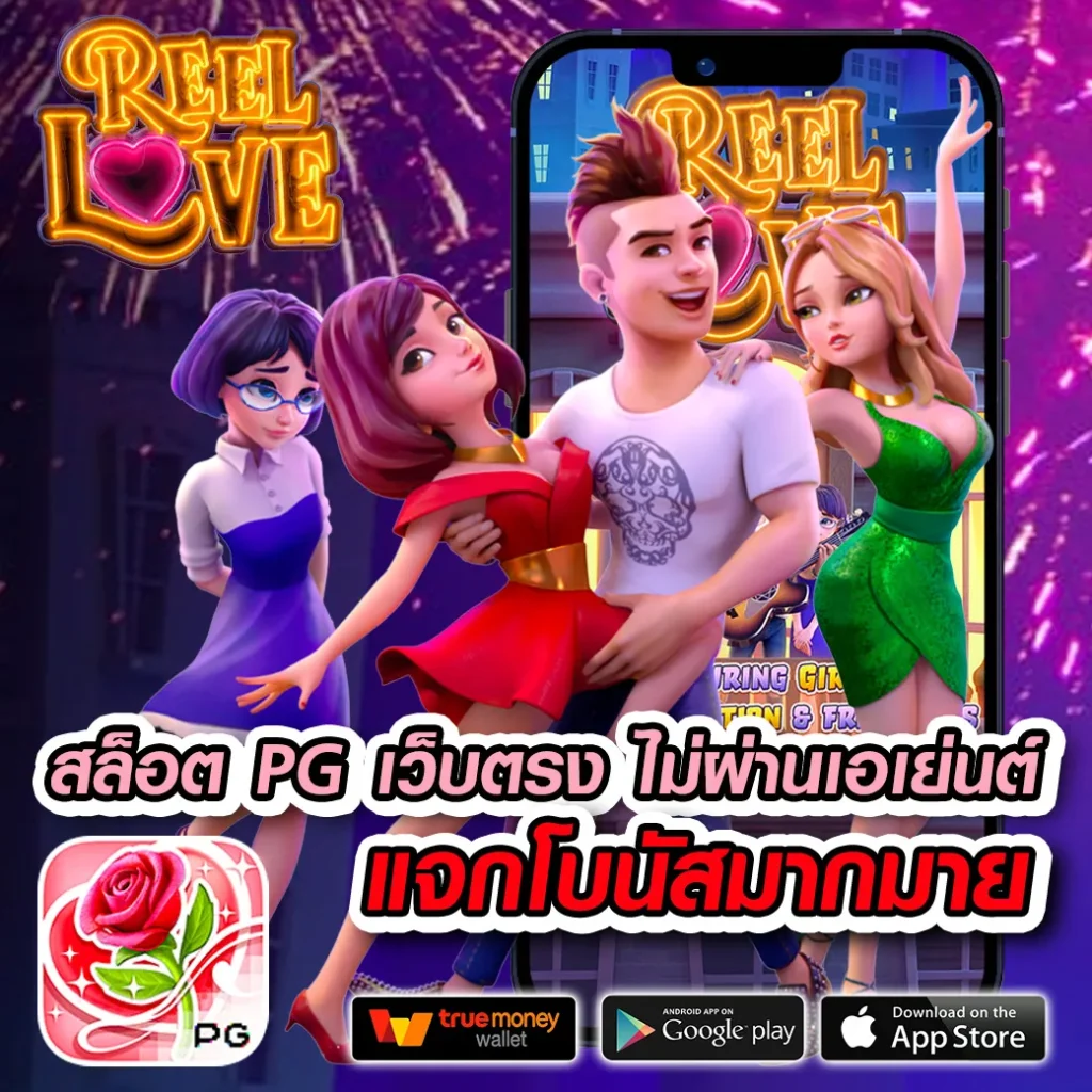 bonus99 เว็บตรง สล็อต ฝากถอนออโต้ ไม่ผ่านเอเย่นต์ 2026