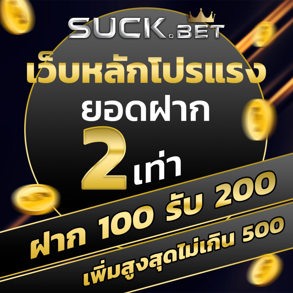 boss987 เว็บตรง สล็อต ฝากถอนออโต้ ไม่ผ่านเอเย่นต์ 2026