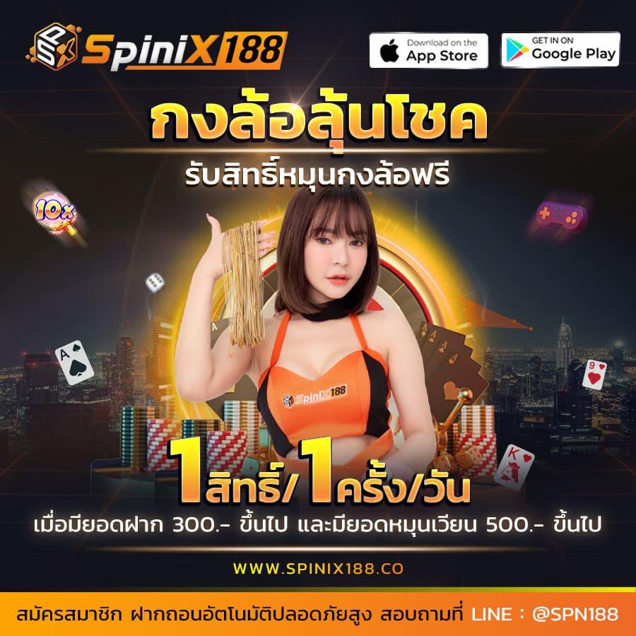 bwin game เว็บตรง สล็อต ฝากถอนออโต้ ไม่ผ่านเอเย่นต์ 2026