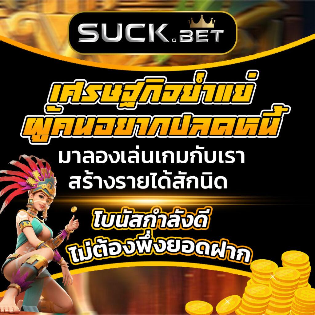 cash65 สล็อต เว็บตรง ฝากถอนออโต้ ไม่ผ่านเอเย่นต์ 2026