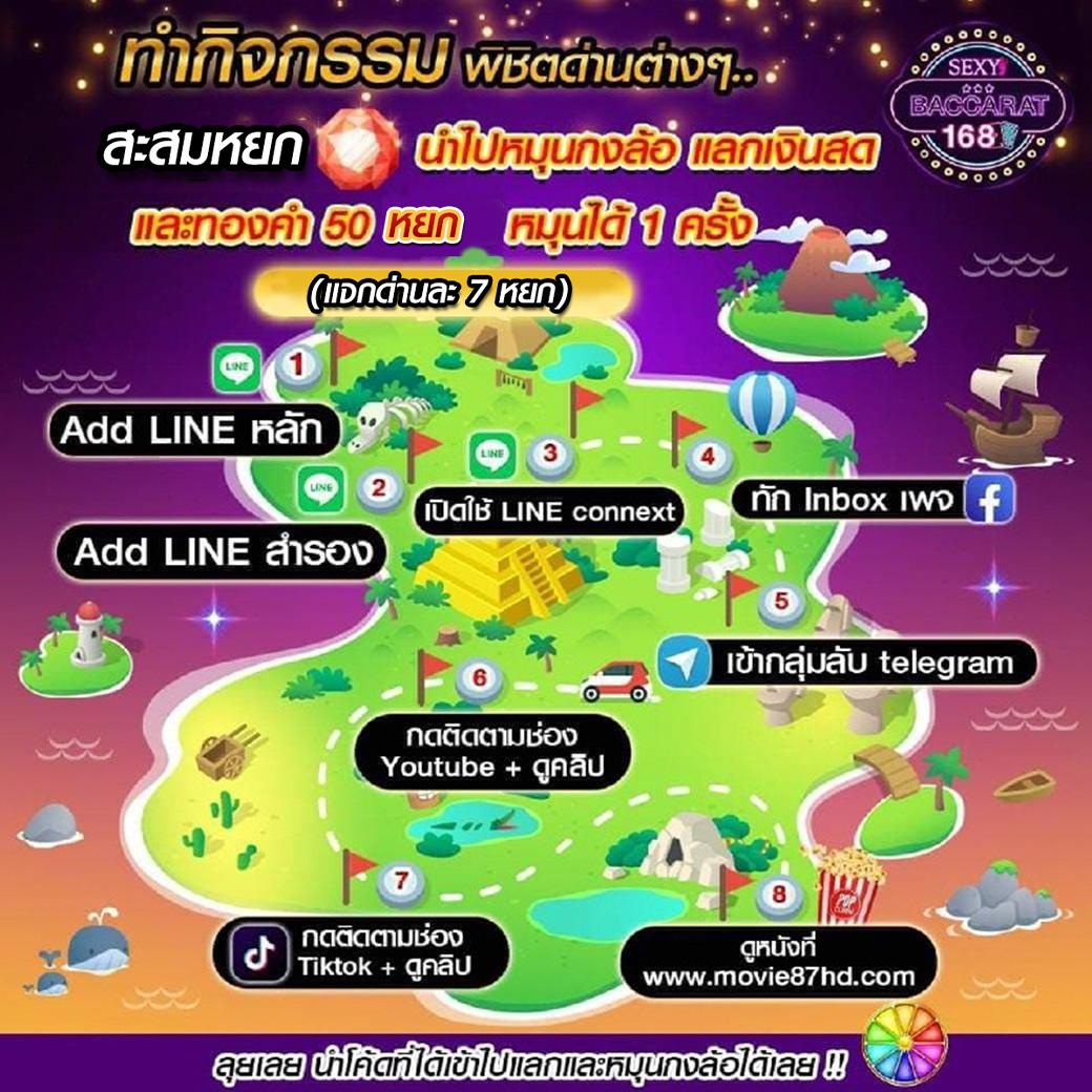 casino online --multibet88 เว็บตรง สล็อต ฝากถอนออโต้ 2026