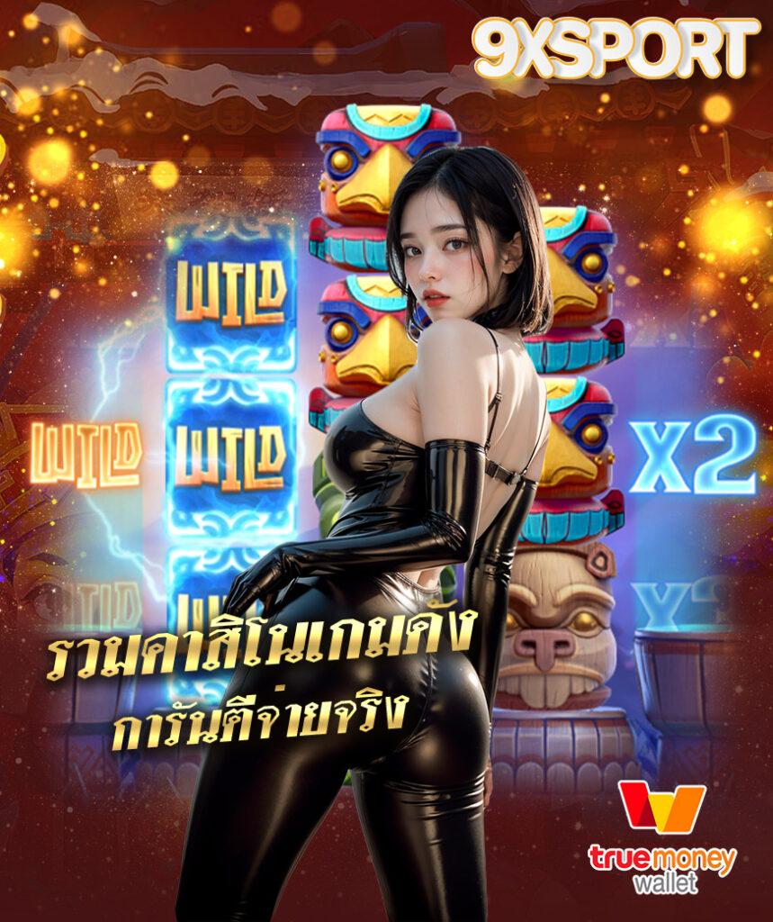 cat8888 หวยออนไลน์ เว็บตรง ฝากถอนออโต้ ไม่ผ่านเอเย่นต์ สล็อต 2026