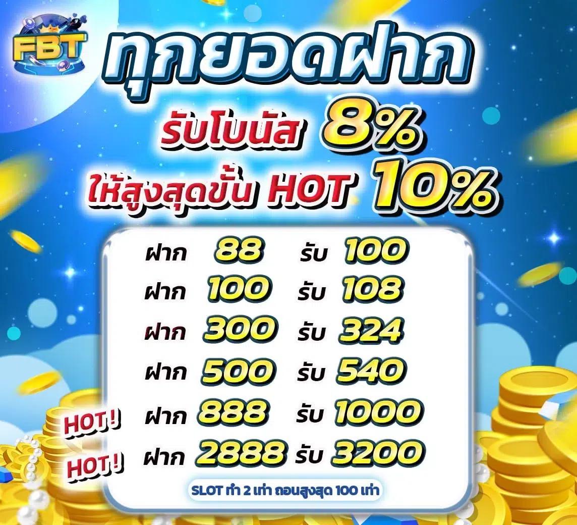 chokddd365 เว็บตรง ฝากถอนออโต้ ไม่ผ่านเอเย่นต์ สล็อต 2026