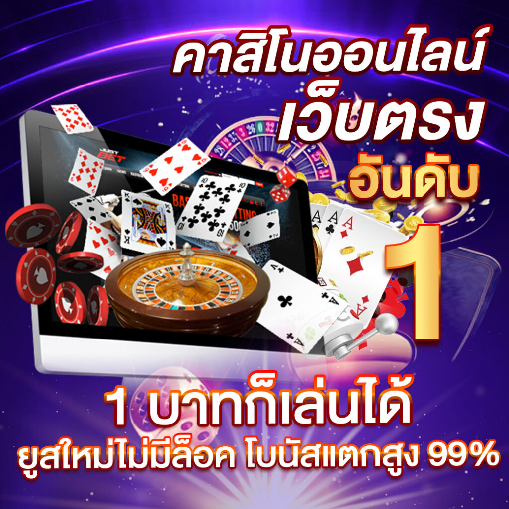 combo999 เว็บตรง สล็อต ฝากถอนออโต้ ไม่ผ่านเอเย่นต์ 2026