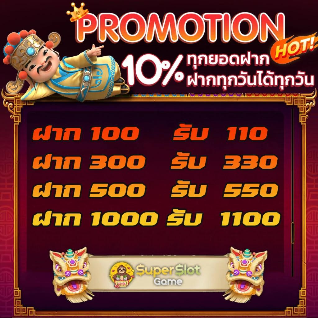 copo168 เว็บตรง สล็อต ฝากถอนออโต้ ไม่ผ่านเอเย่นต์ 2026