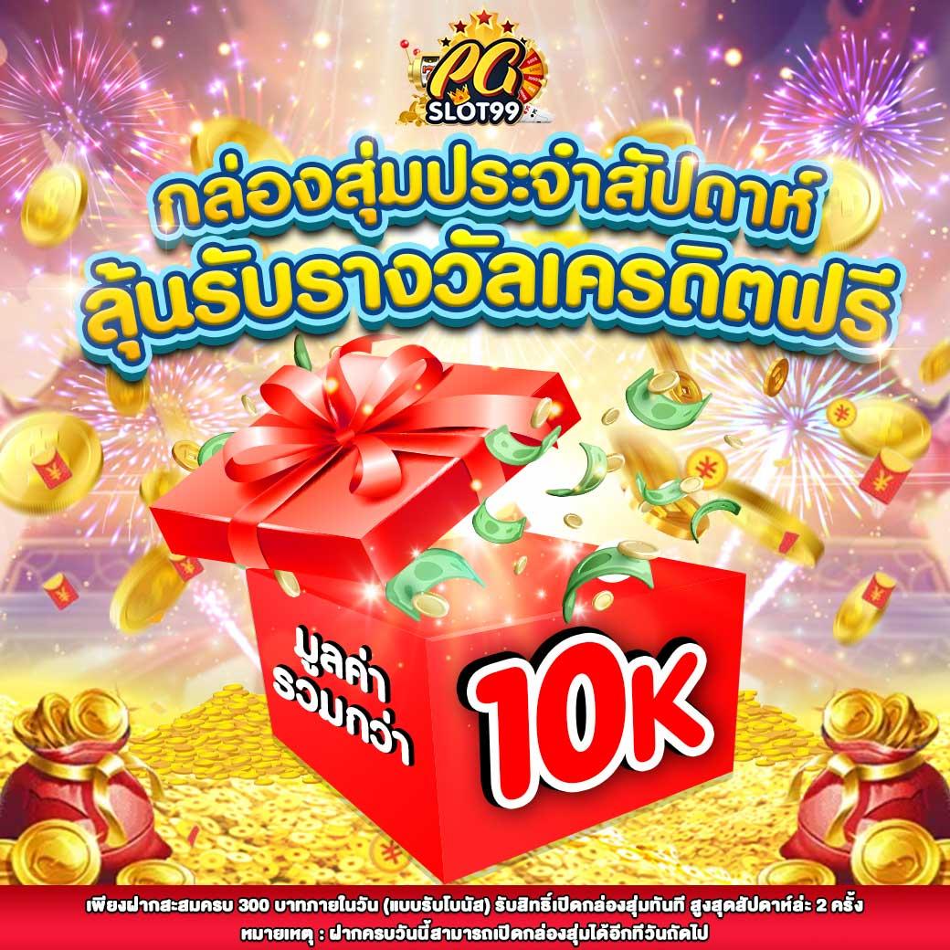 cow888 เว็บตรง สล็อต ฝากถอนออโต้ ไม่ผ่านเอเย่นต์ 2026