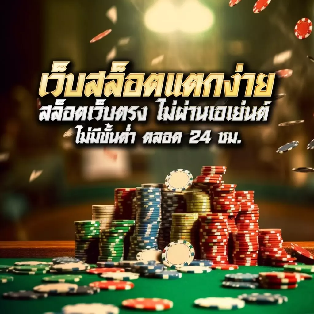 dafabet ทางเข้า เว็บตรง สล็อต ฝากถอนออโต้ ไม่ผ่านเอเย่นต์ 2026