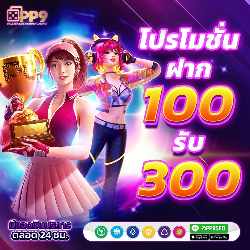 dara168 เว็บตรง สล็อต ฝากถอนออโต้ ไม่ผ่านเอเย่นต์ 2026