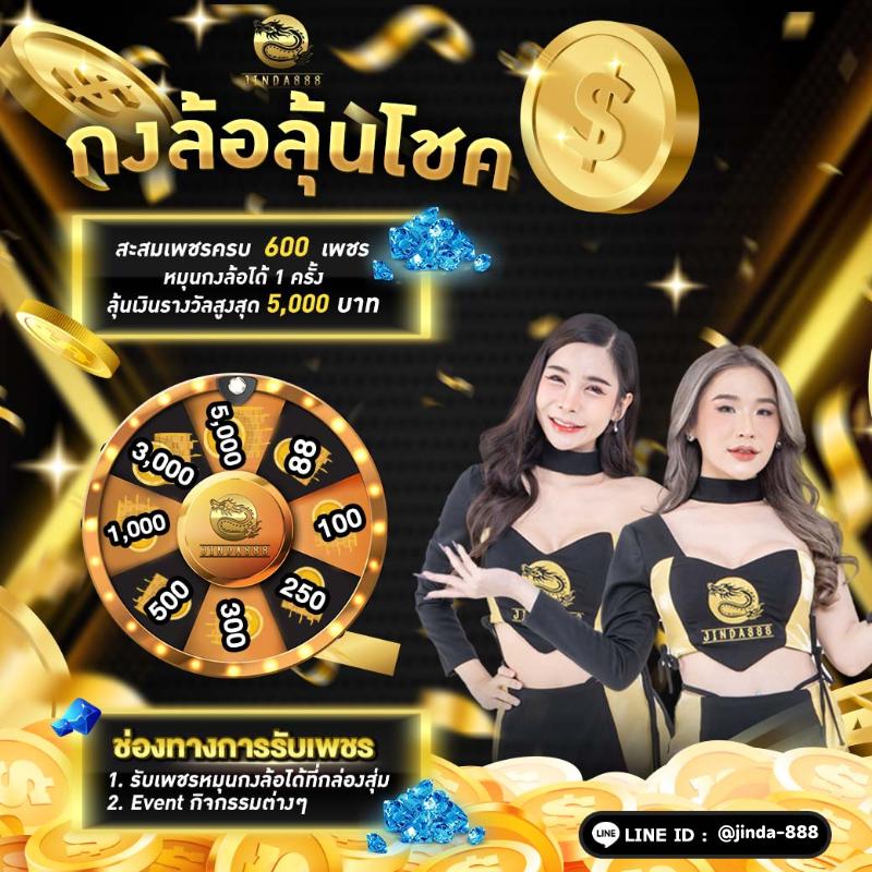 dca365 เว็บตรง สล็อต ฝากถอนออโต้ ไม่ผ่านเอเย่นต์ 2026