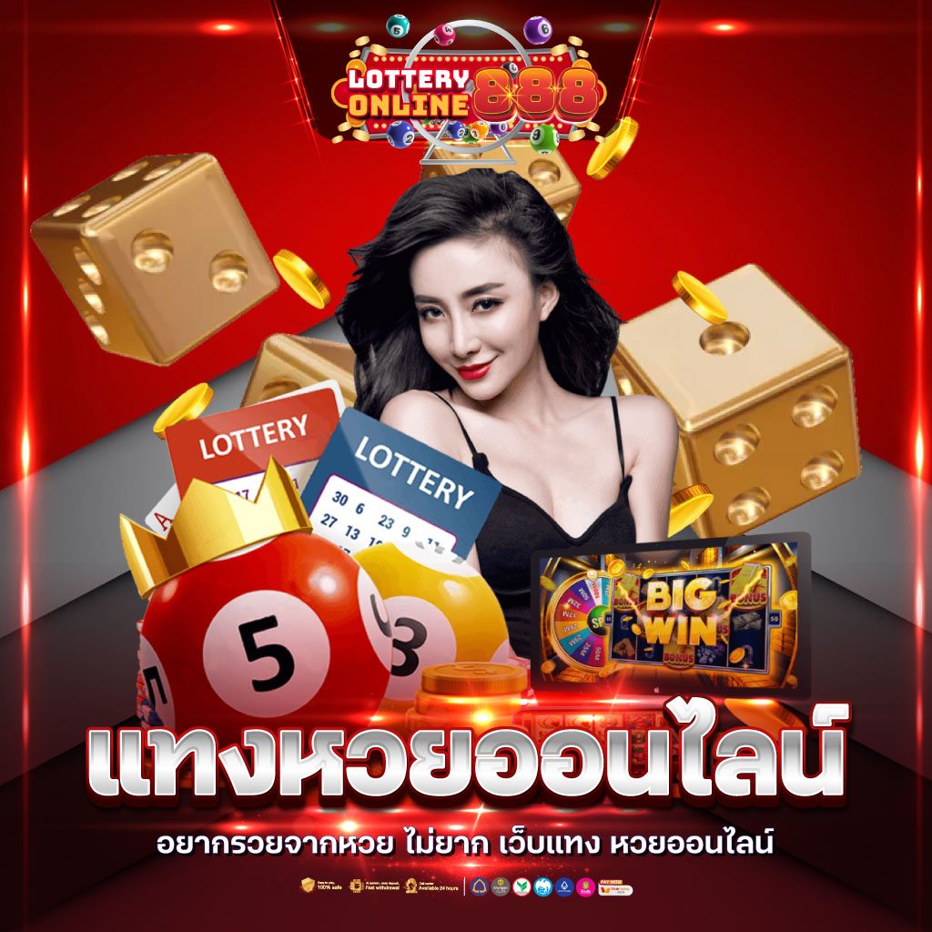 dk7 vip เว็บตรง สล็อต ฝากถอนออโต้ ไม่ผ่านเอเย่นต์ 2026