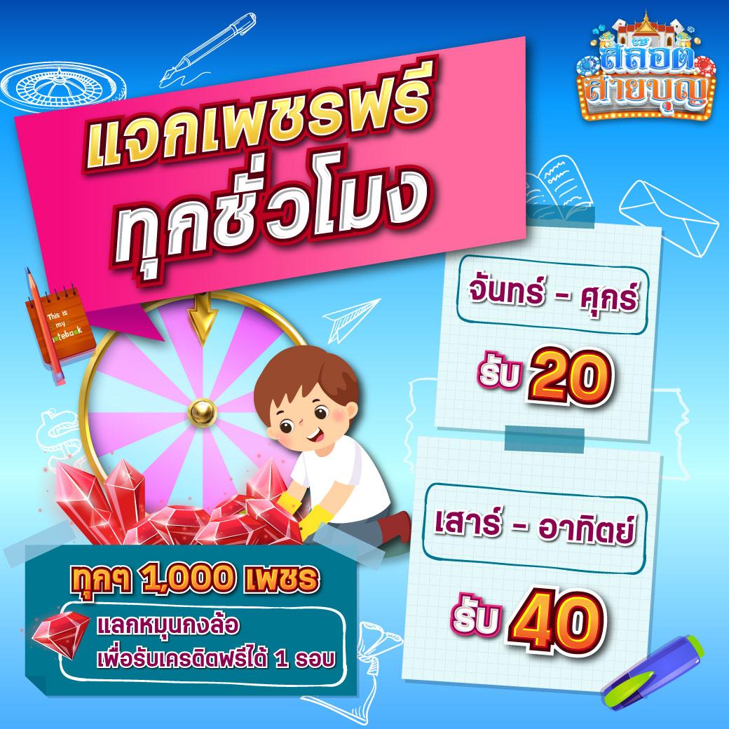 dk7 สล็อต เว็บตรง สล็อต ฝากถอนออโต้ ไม่ผ่านเอเย่นต์ 2026