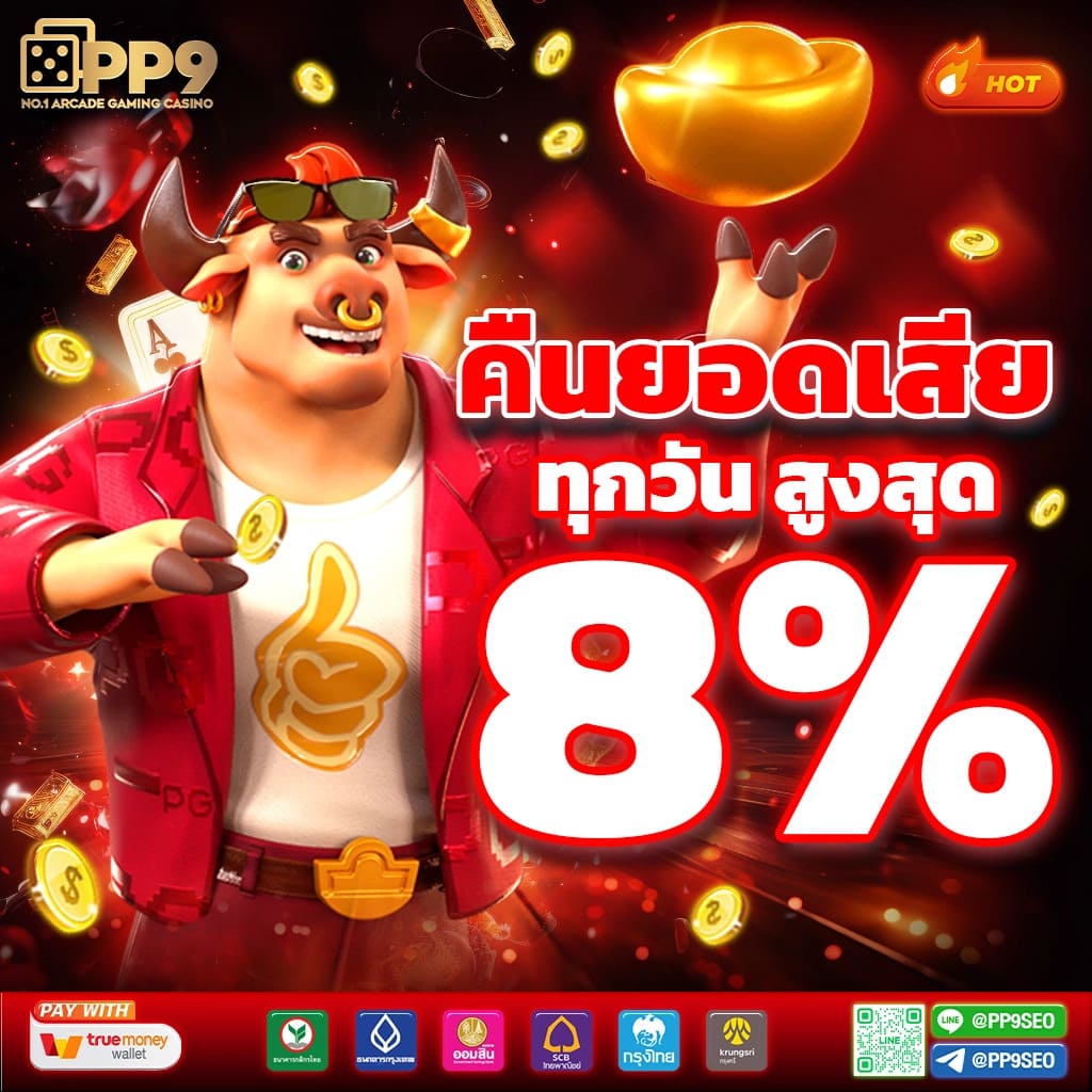 dooball345 เว็บตรง สล็อต ฝากถอนออโต้ ไม่ผ่านเอเย่นต์ 2026