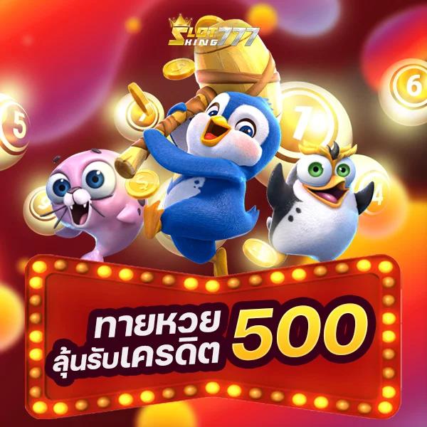 dooball668 เว็บตรง สล็อต ฝากถอนออโต้ ไม่ผ่านเอเย่นต์ 2026