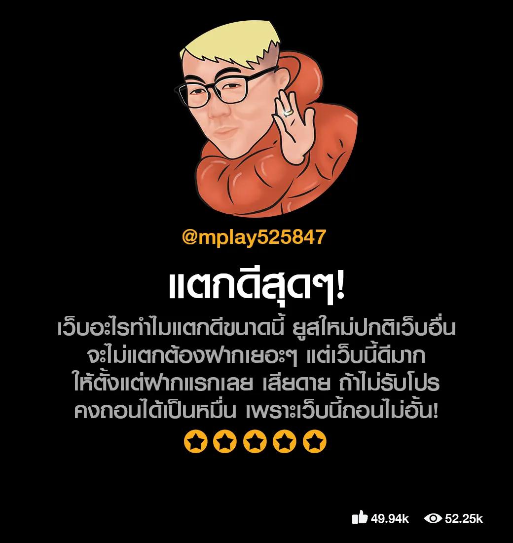 dumbo12345 เว็บตรง สล็อต ฝากถอนออโต้ ไม่ผ่านเอเย่นต์ 2026