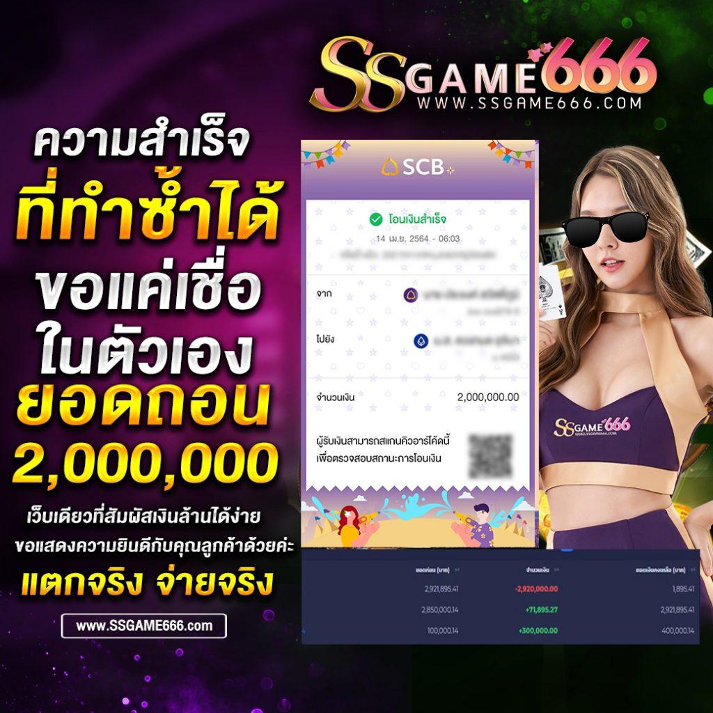 e699 สล็อต เว็บตรง สล็อต ฝากถอนออโต้ ไม่ผ่านเอเย่นต์ 2026