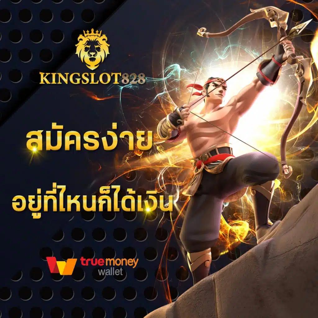 easyslot88 เว็บตรง สล็อต ฝากถอนออโต้ ไม่ผ่านเอเย่นต์ 2026
