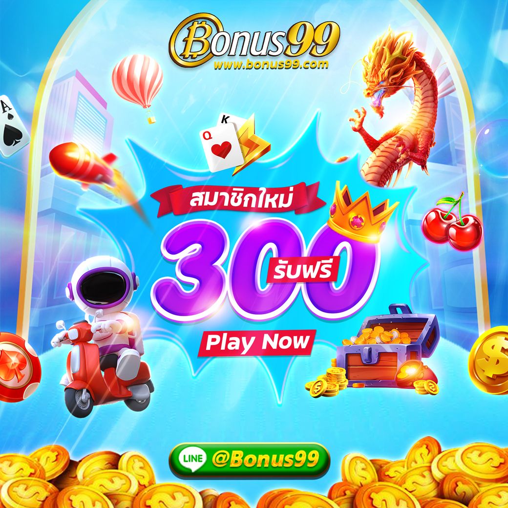 em9bet เว็บตรง สล็อต ฝากถอนออโต้ไม่ผ่านเอเย่นต์ 2026