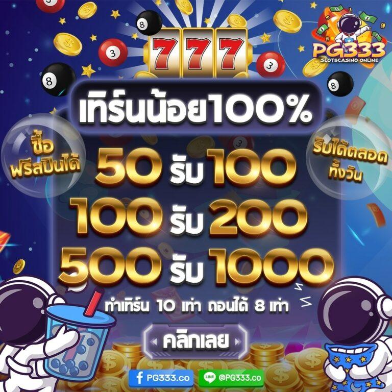 etbet เว็บตรง สล็อต ฝากถอนออโต้ ไม่ผ่านเอเย่นต์ 2026