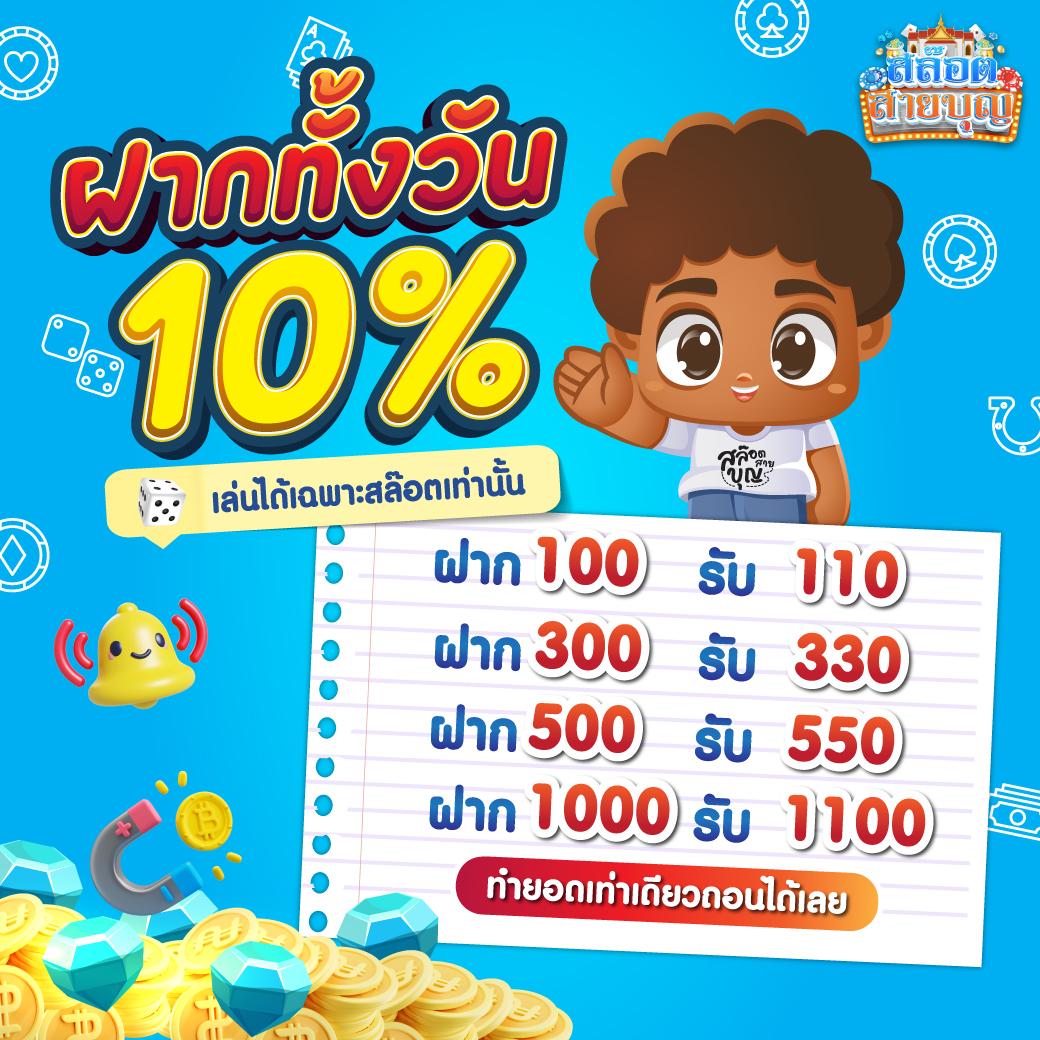 ezclub เว็บตรง สล็อต ฝากถอนออโต้ ไม่ผ่านเอเย่นต์ 2026