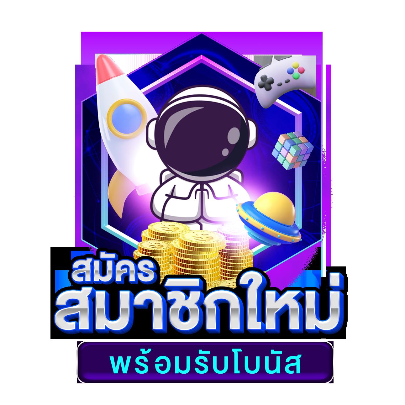 ezybet789 เว็บตรง สล็อต ฝากถอนออโต้ ไม่ผ่านเอเย่นต์ 2026