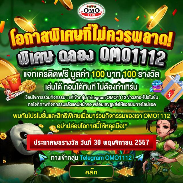 fafa168 เว็บตรง สล็อต ฝากถอนออโต้ ไม่ผ่านเอเย่นต์ 2026