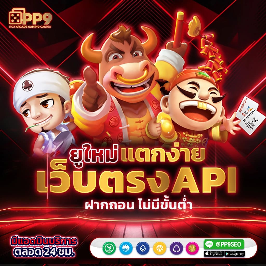 fafa178 เว็บตรง สล็อต ฝากถอนออโต้ ไม่ผ่านเอเย่นต์ 2026