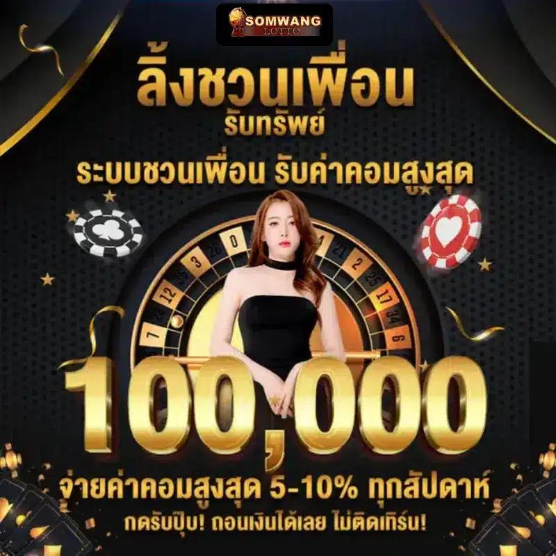 fafa666 เว็บตรง สล็อต ฝากถอนออโต้ ไม่ผ่านเอเย่นต์ 2026