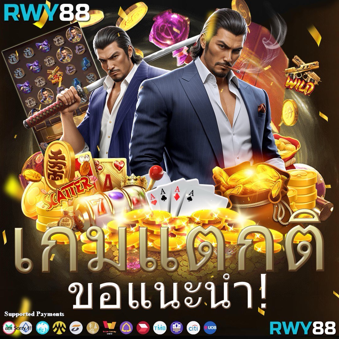 fast289 เว็บตรง สล็อต ฝากถอนออโต้ ไม่ผ่านเอเย่นต์ 2026