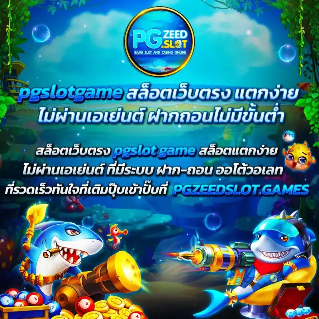 fat168 เว็บตรง สล็อต ฝากถอนออโต้ ไม่ผ่านเอเย่นต์ 2026