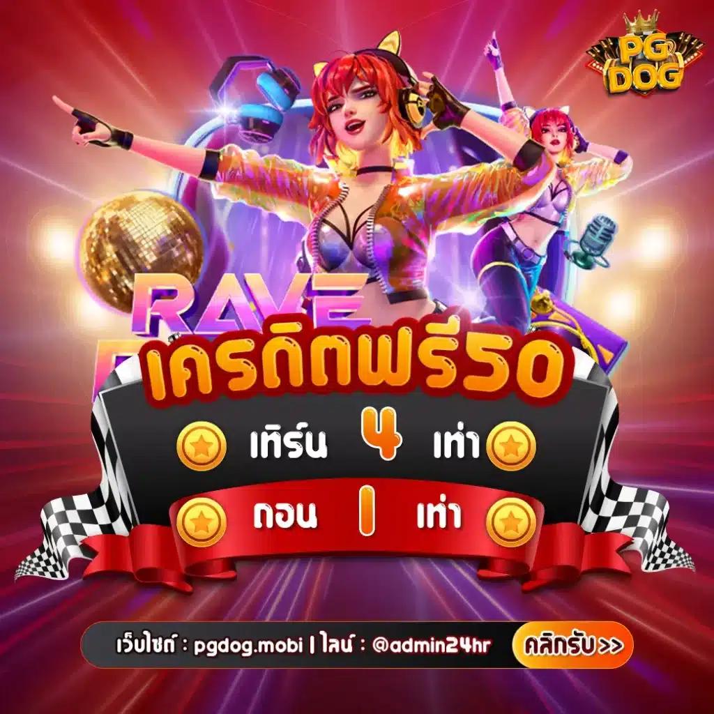 fox 888 เว็บตรง สล็อต ฝากถอนออโต้ ไม่ผ่านเอเย่นต์ 2026