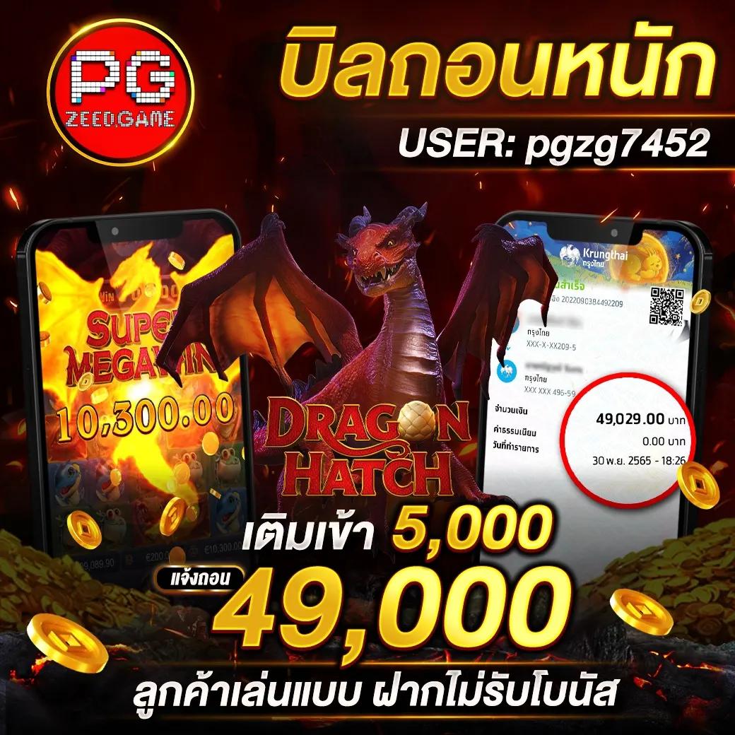 foxzz เว็บตรงสล็อต ฝากถอนออโต้ ไม่ผ่านเอเย่นต์ 2026