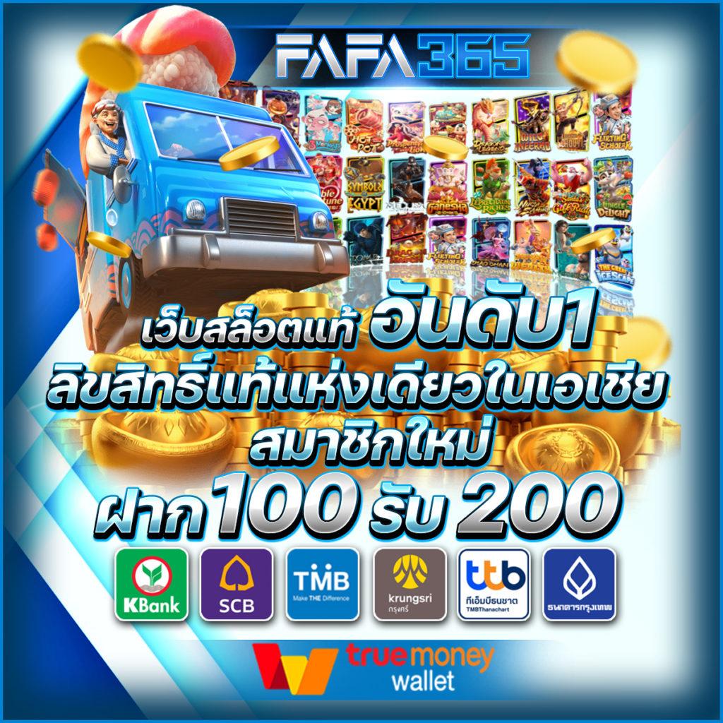 funny888 สล็อต เว็บตรง สล็อต ฝากถอนออโต้ ไม่ผ่านเอเย่นต์ 2026