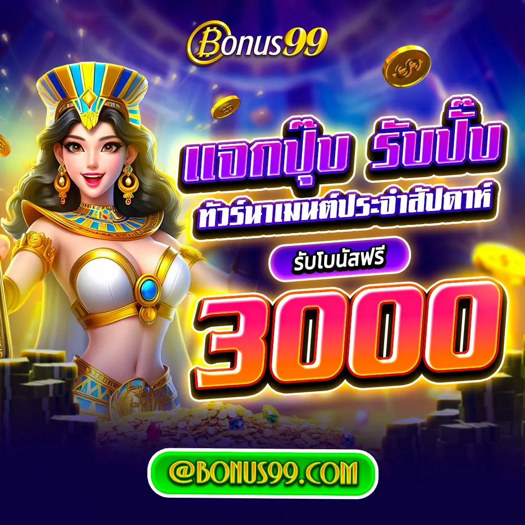 g2g168p เว็บตรงสล็อต ฝากถอนออโต้ ไม่ผ่านเอเย่นต์ 2026
