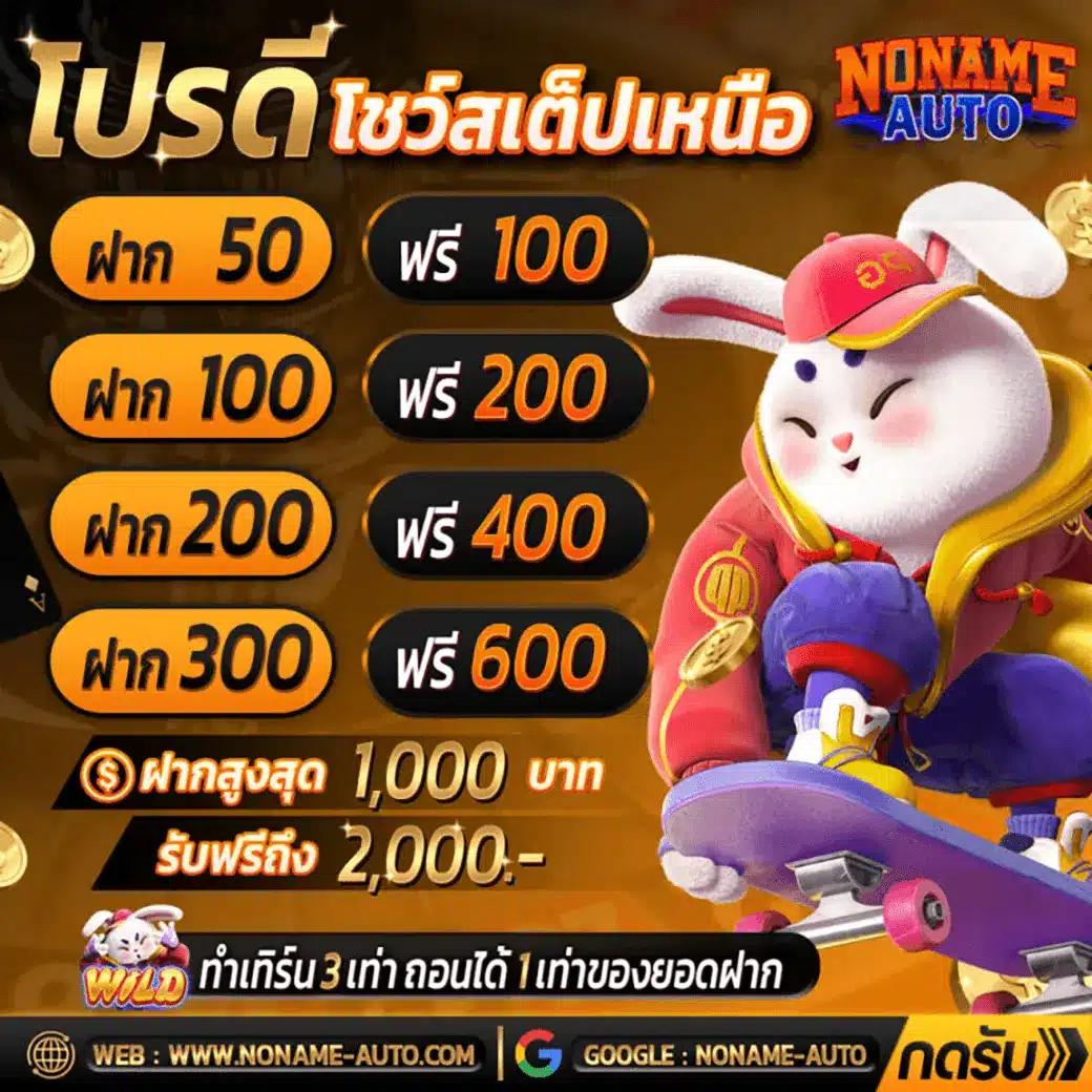 g2g51 เว็บตรง สล็อต ฝากถอนออโต้ ไม่ผ่านเอเย่นต์ 2026