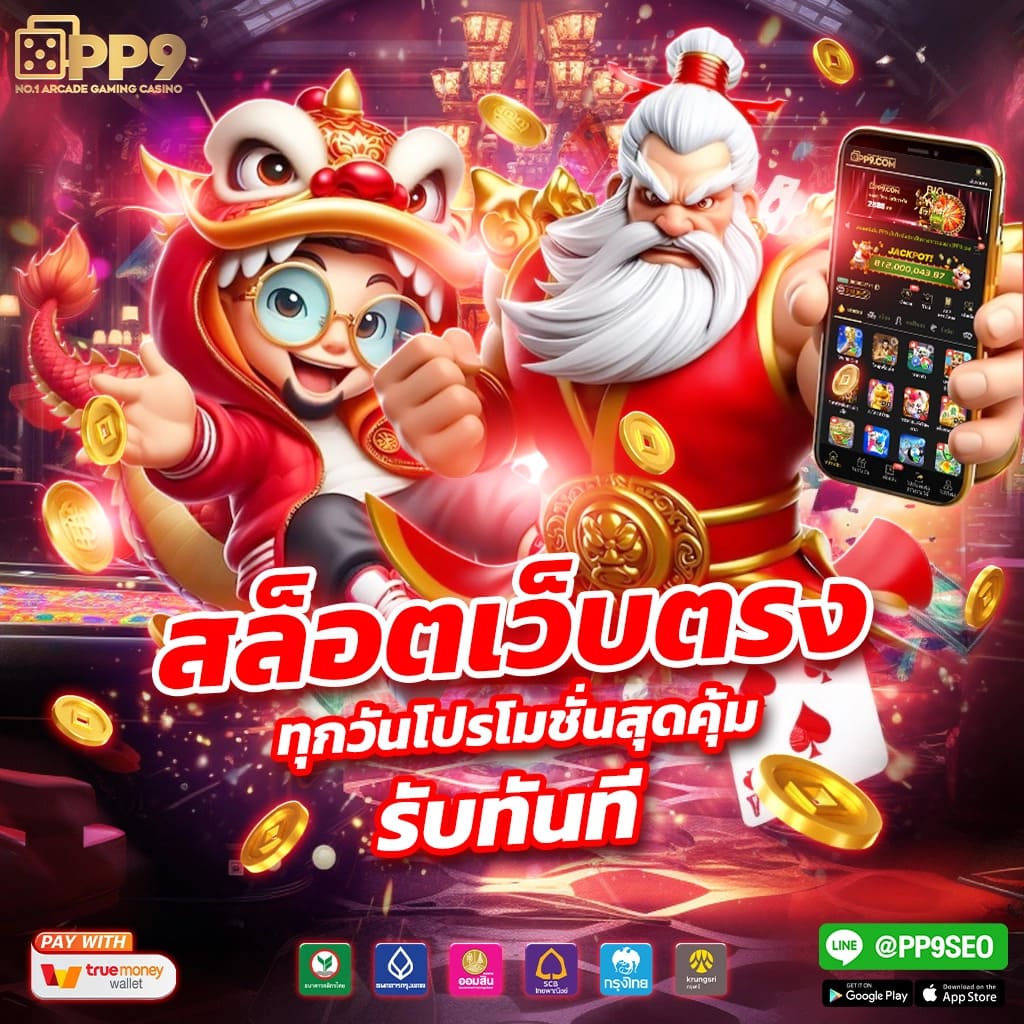 g2g555 เว็บตรง สล็อต ฝากถอนออโต้ ไม่ผ่านเอเย่นต์ 2026