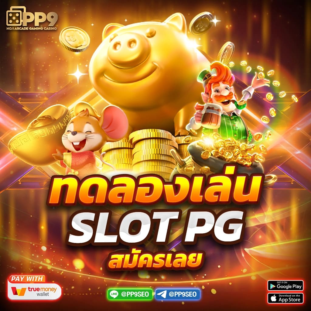 g2g789t เว็บตรง สล็อต ฝากถอนออโต้ ไม่ผ่านเอเย่นต์ 2026