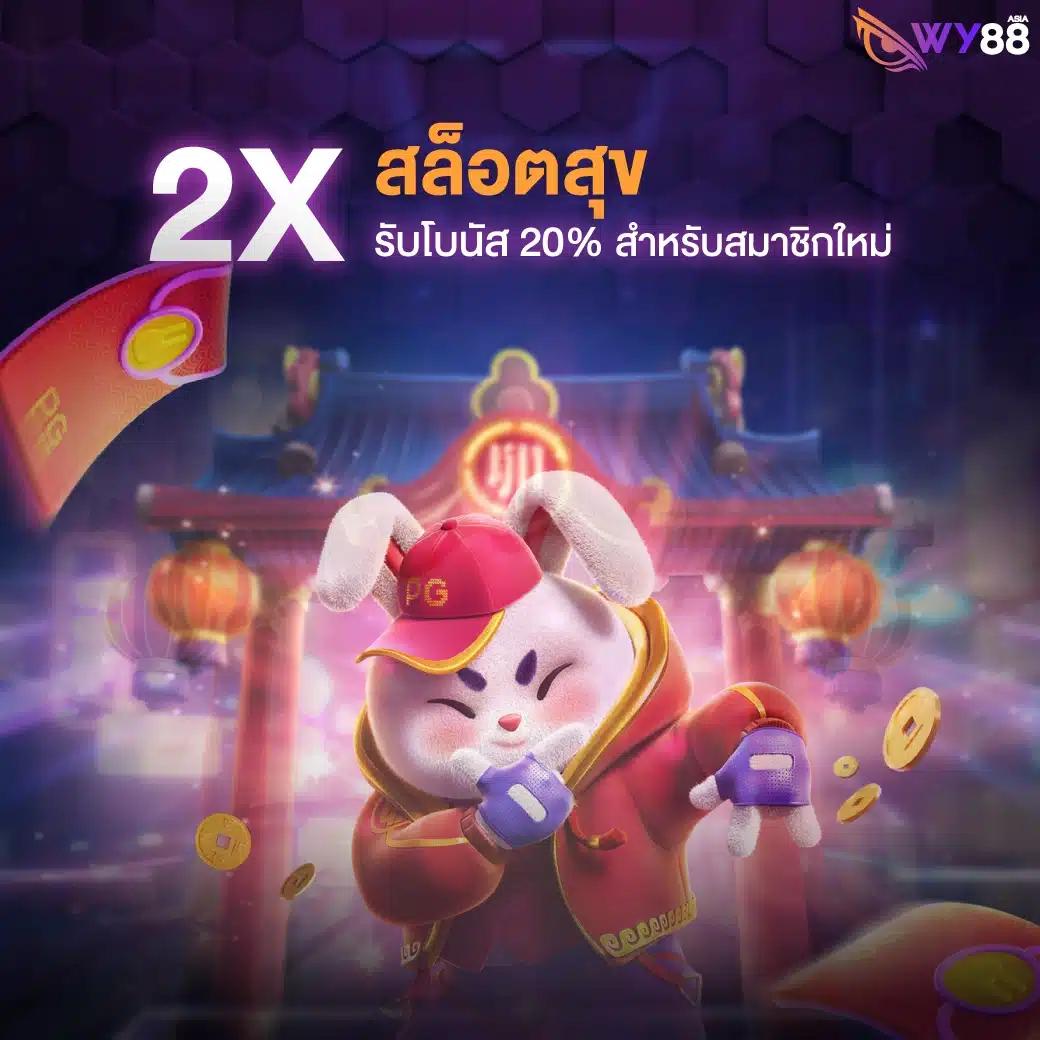g2g889 เว็บตรง สล็อต ฝากถอนออโต้ ไม่ผ่านเอเย่นต์ 2026