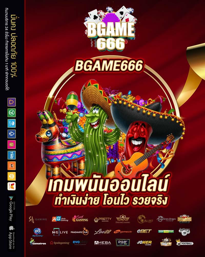 g2ggrand เว็บตรงสล็อต ฝากถอนออโต้ ไม่ผ่านเอเย่นต์ 2026