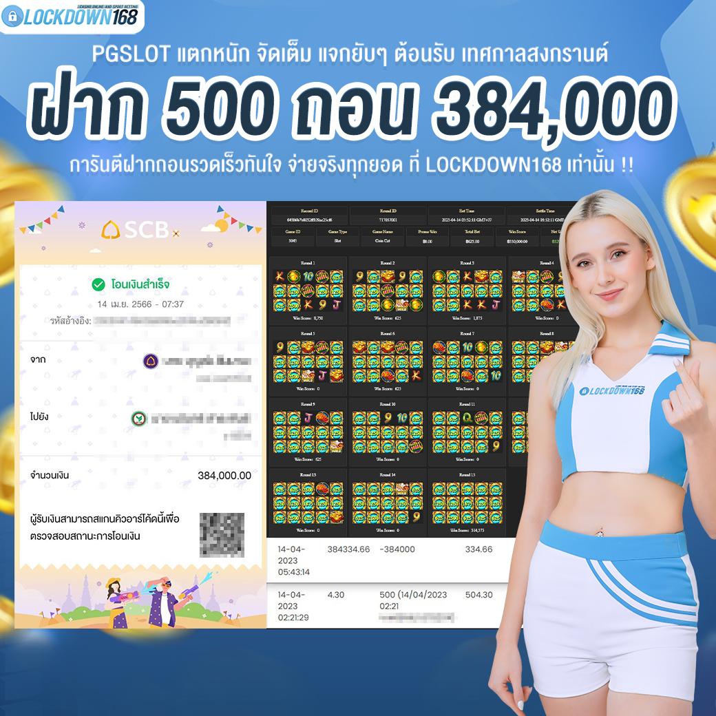 g2good เว็บตรง สล็อต ฝากถอนออโต้ ไม่ผ่านเอเย่นต์ 2026