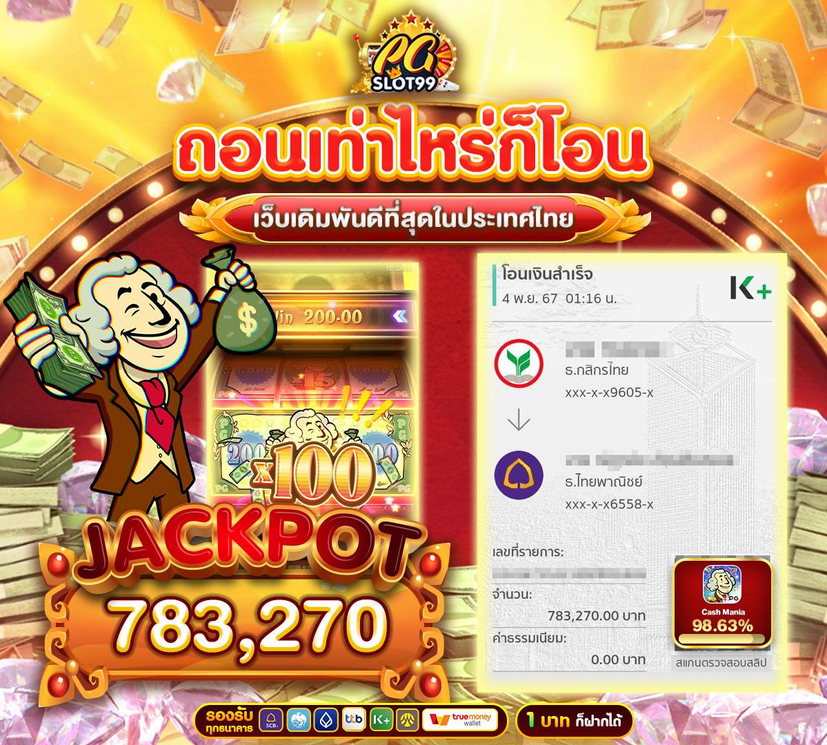 g79g เว็บตรง สล็อต ฝากถอนออโต้ ไม่ผ่านเอเย่นต์ 2026